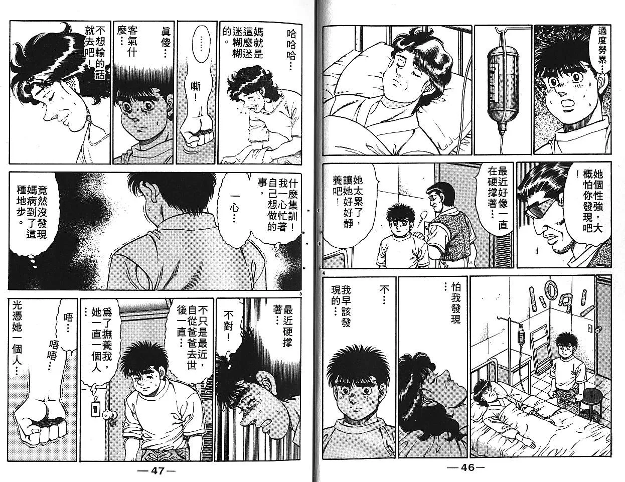 第16卷 第25页