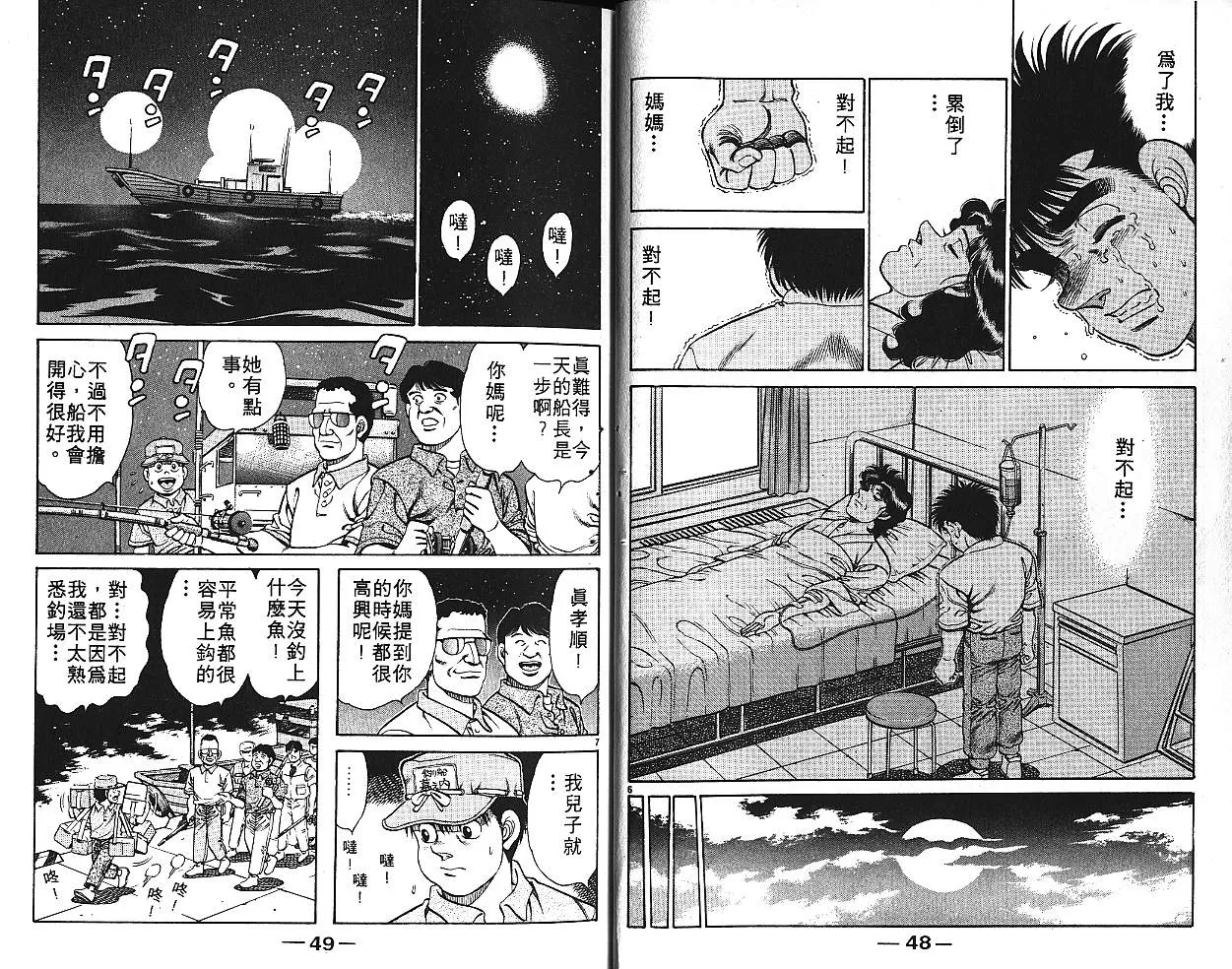 第16卷 第26页