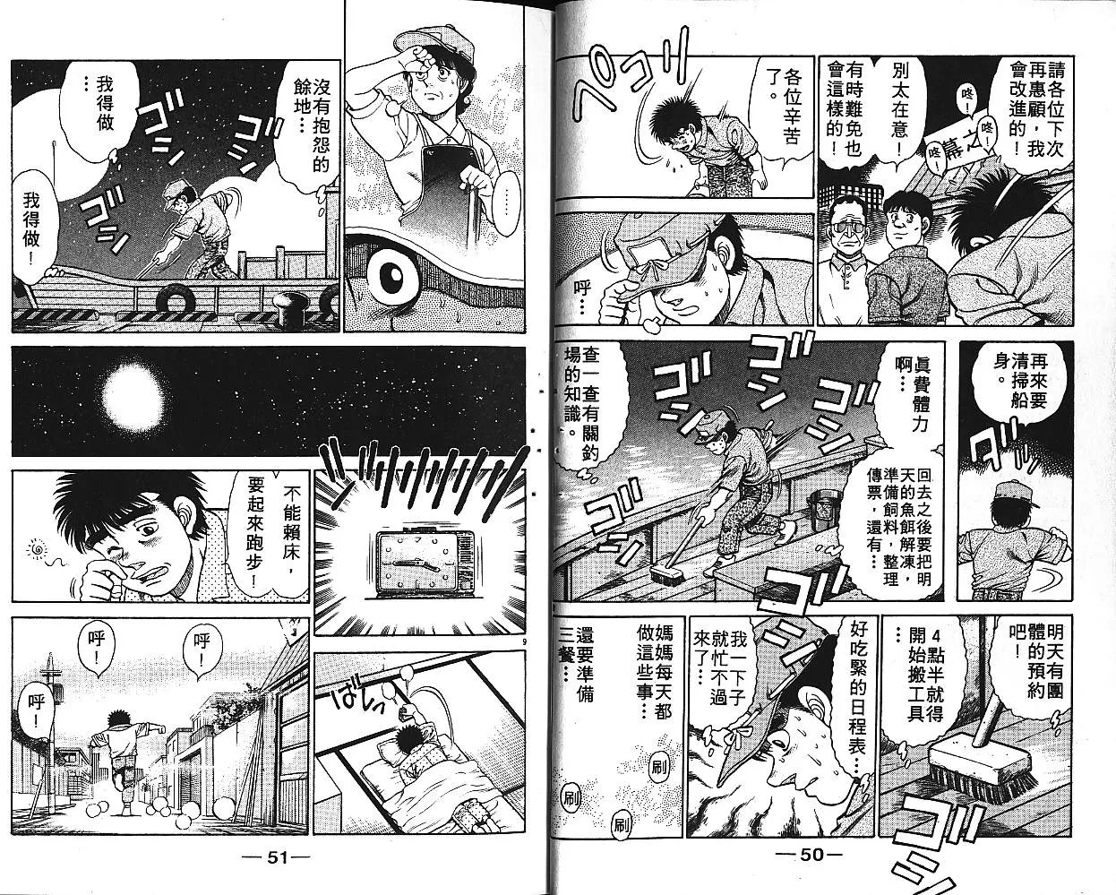 第16卷 第27页