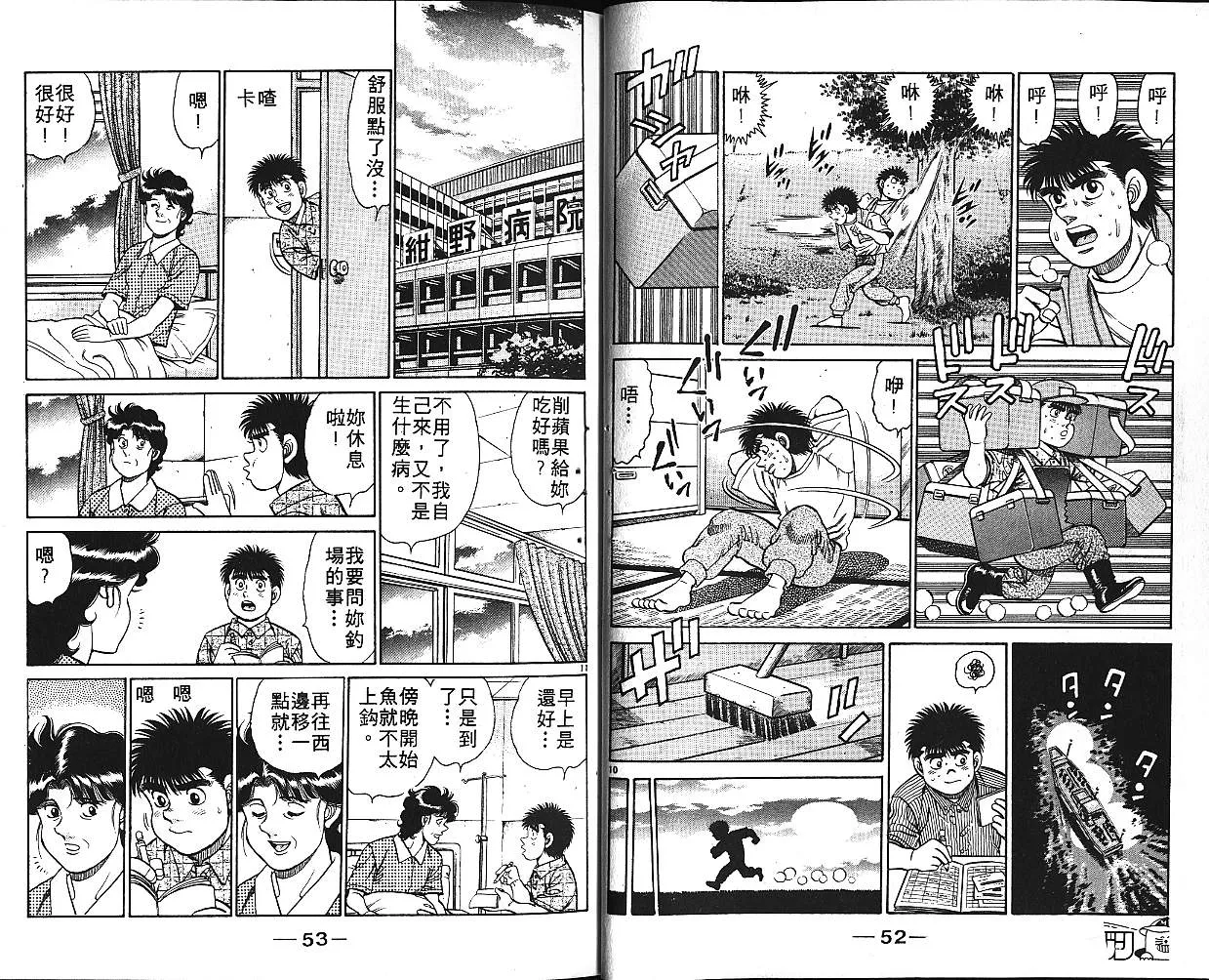 第16卷 第28页