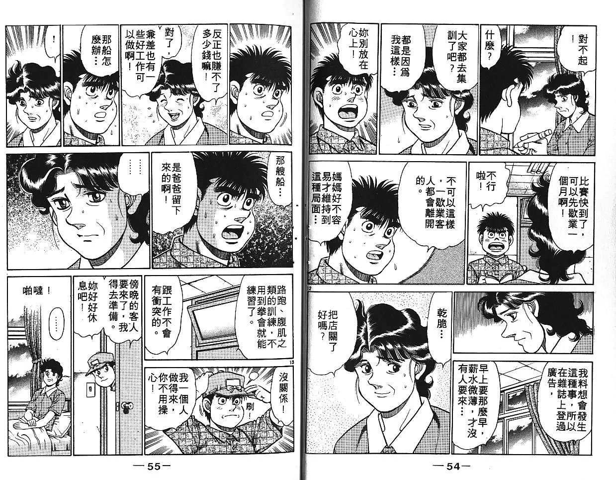 第16卷 第29页