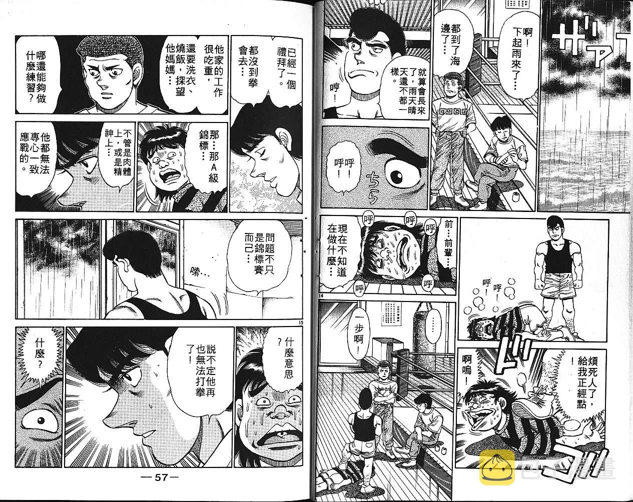第16卷 第30页