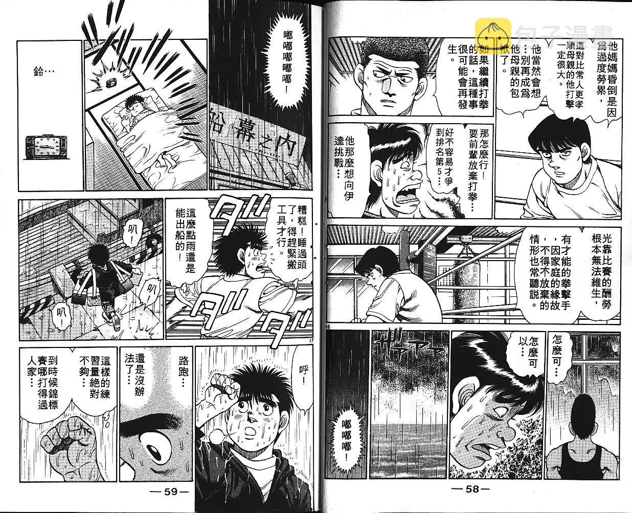 第16卷 第31页