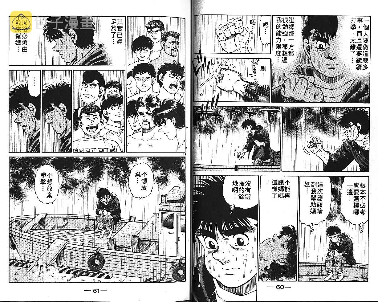 第16卷 第32页