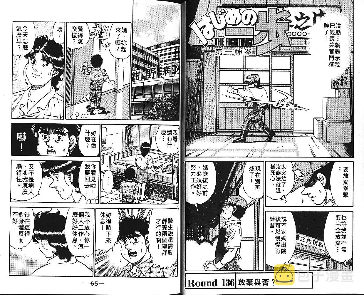 第16卷 第34页