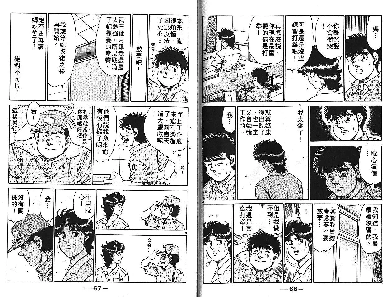 第16卷 第35页
