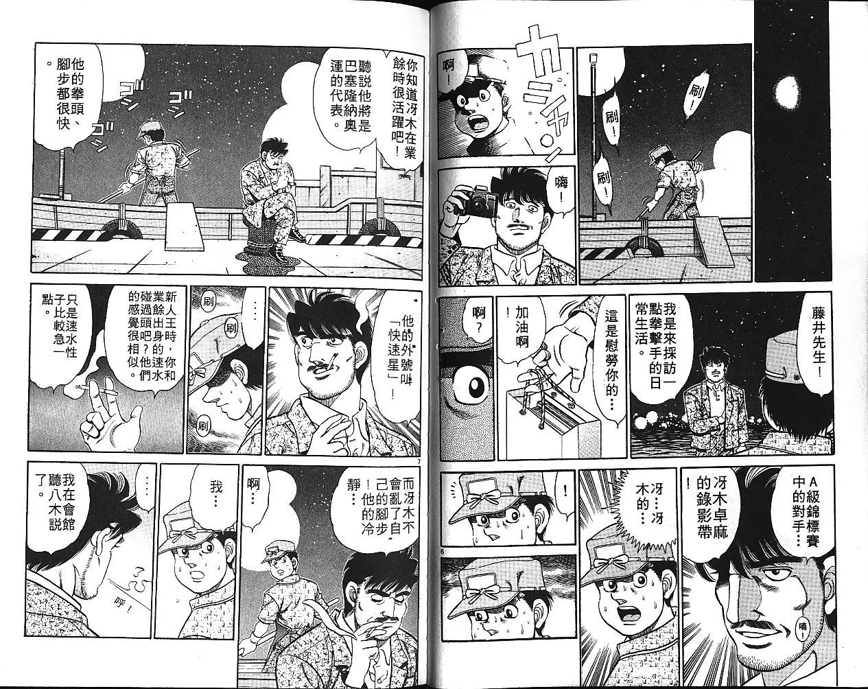 第16卷 第36页