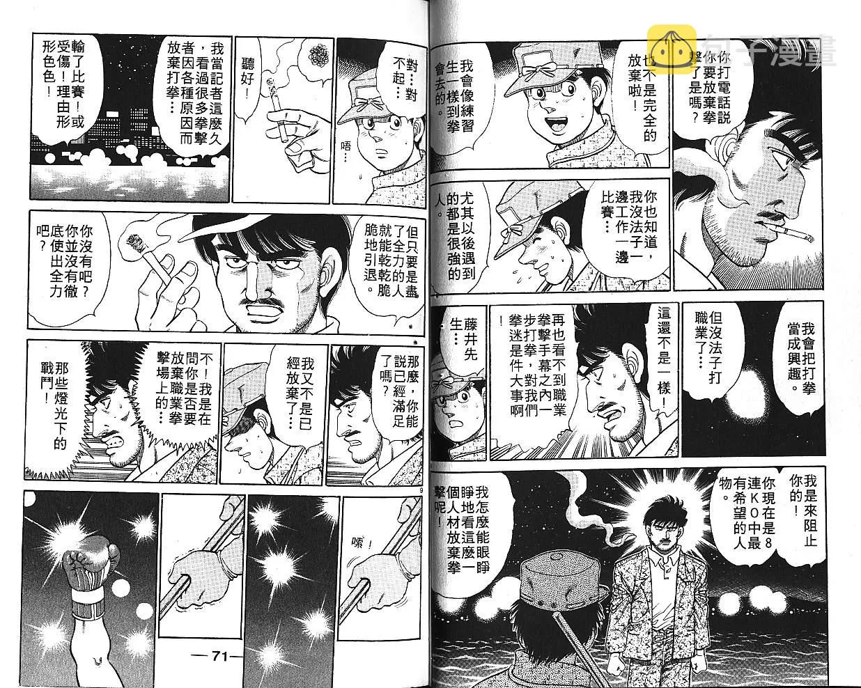 第16卷 第37页