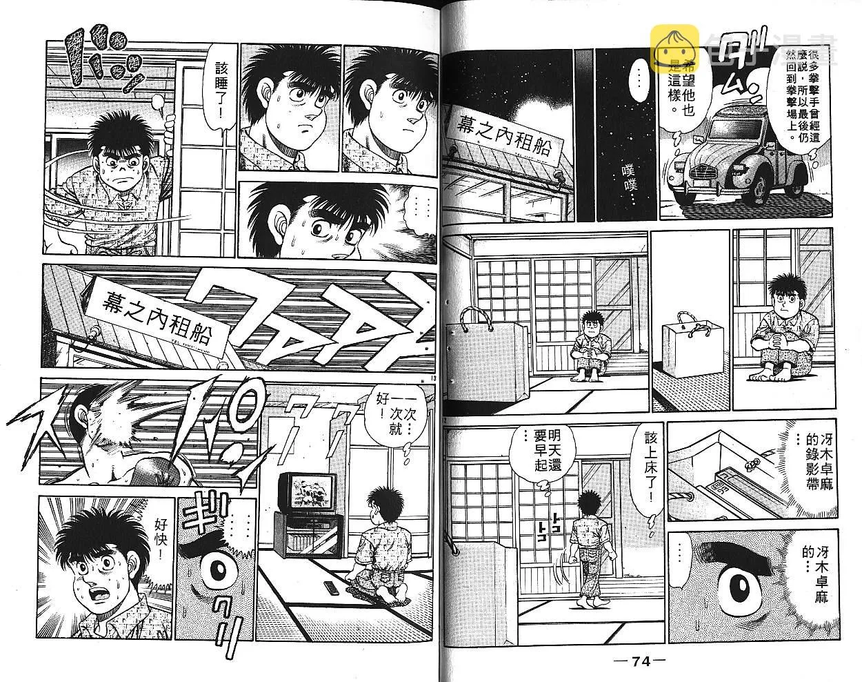 第16卷 第39页