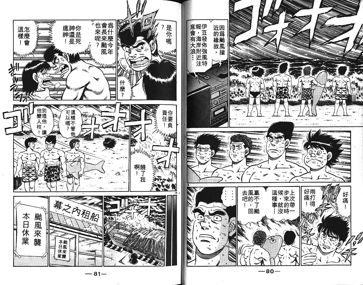 第16卷 第42页
