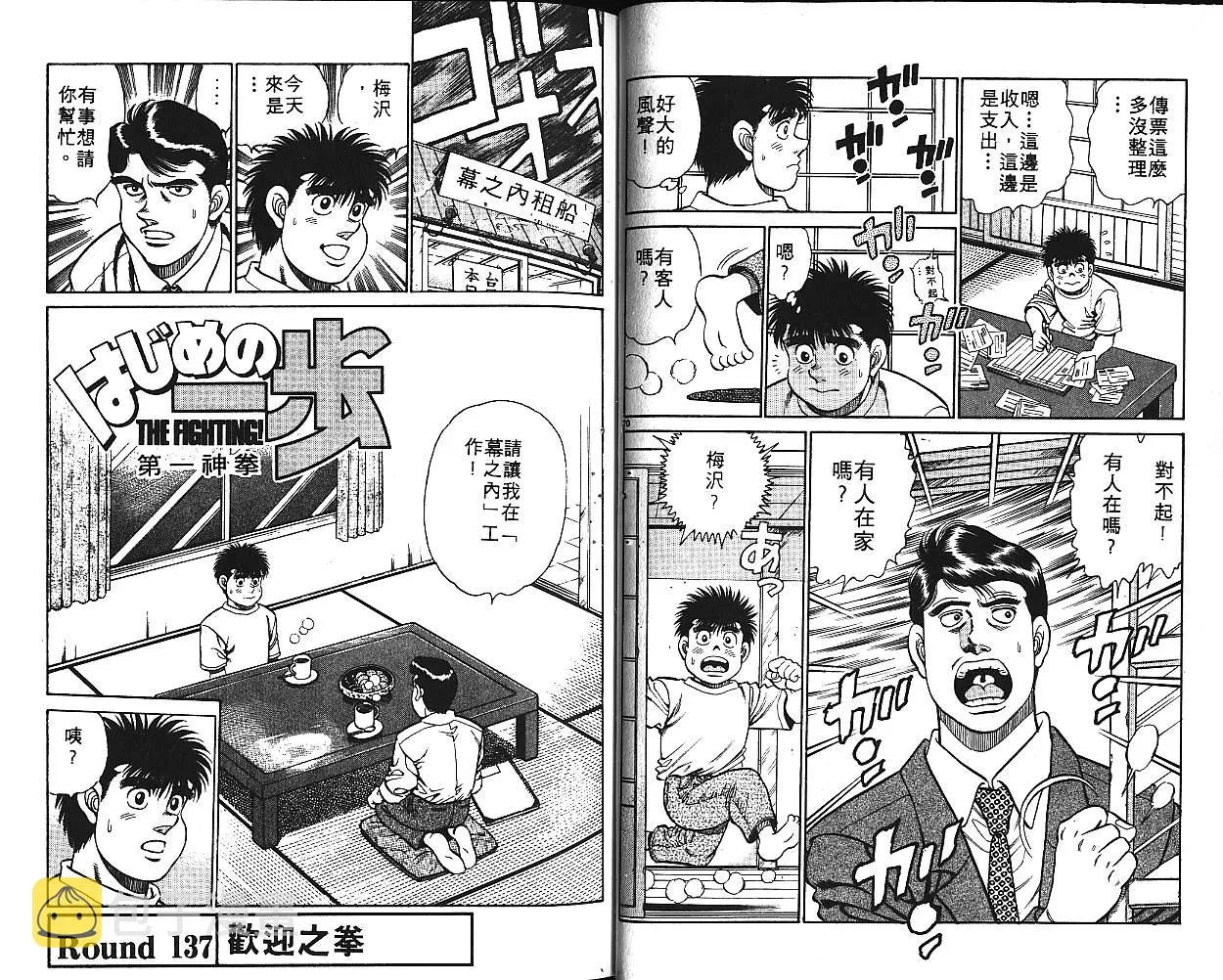 第16卷 第43页