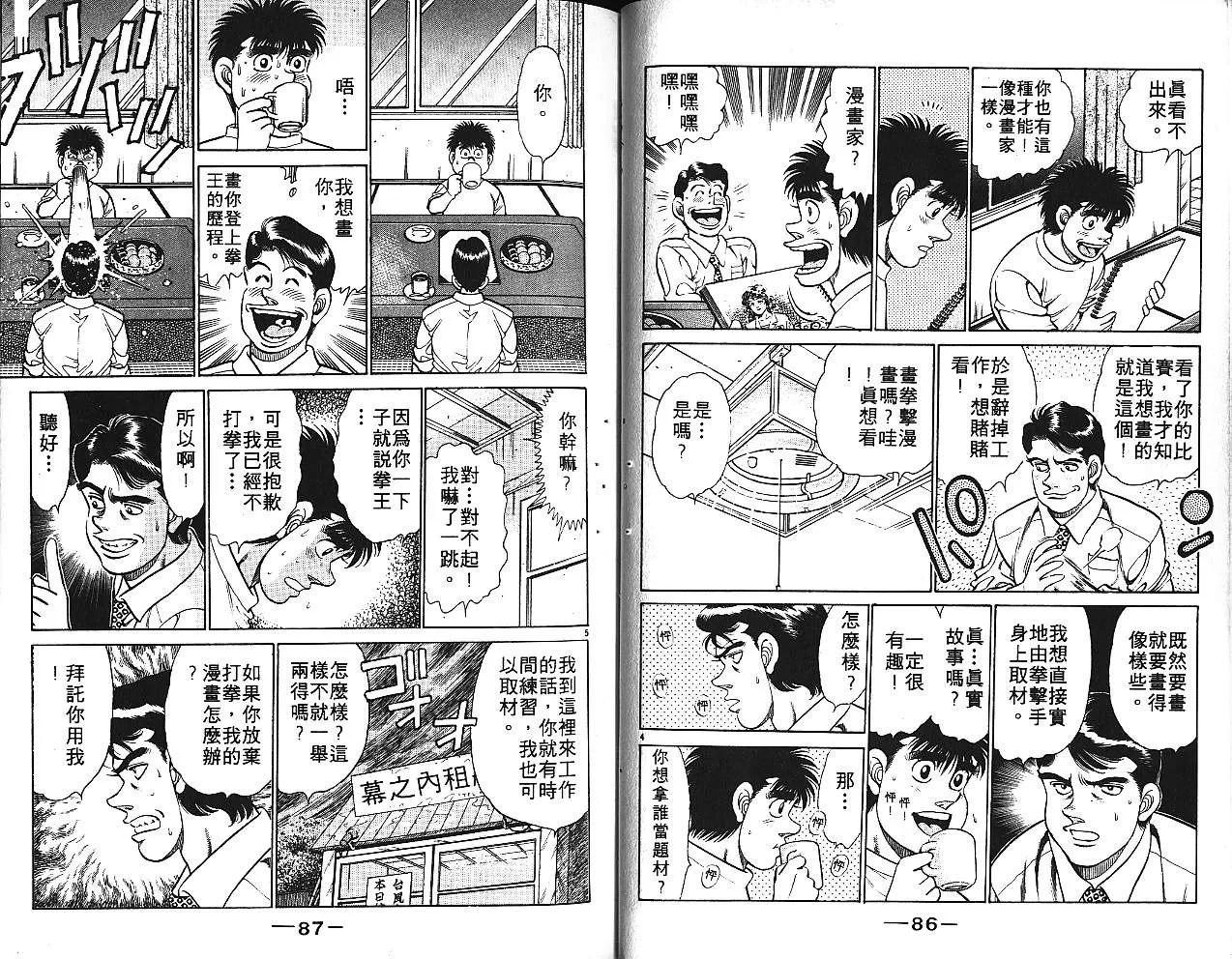 第16卷 第45页