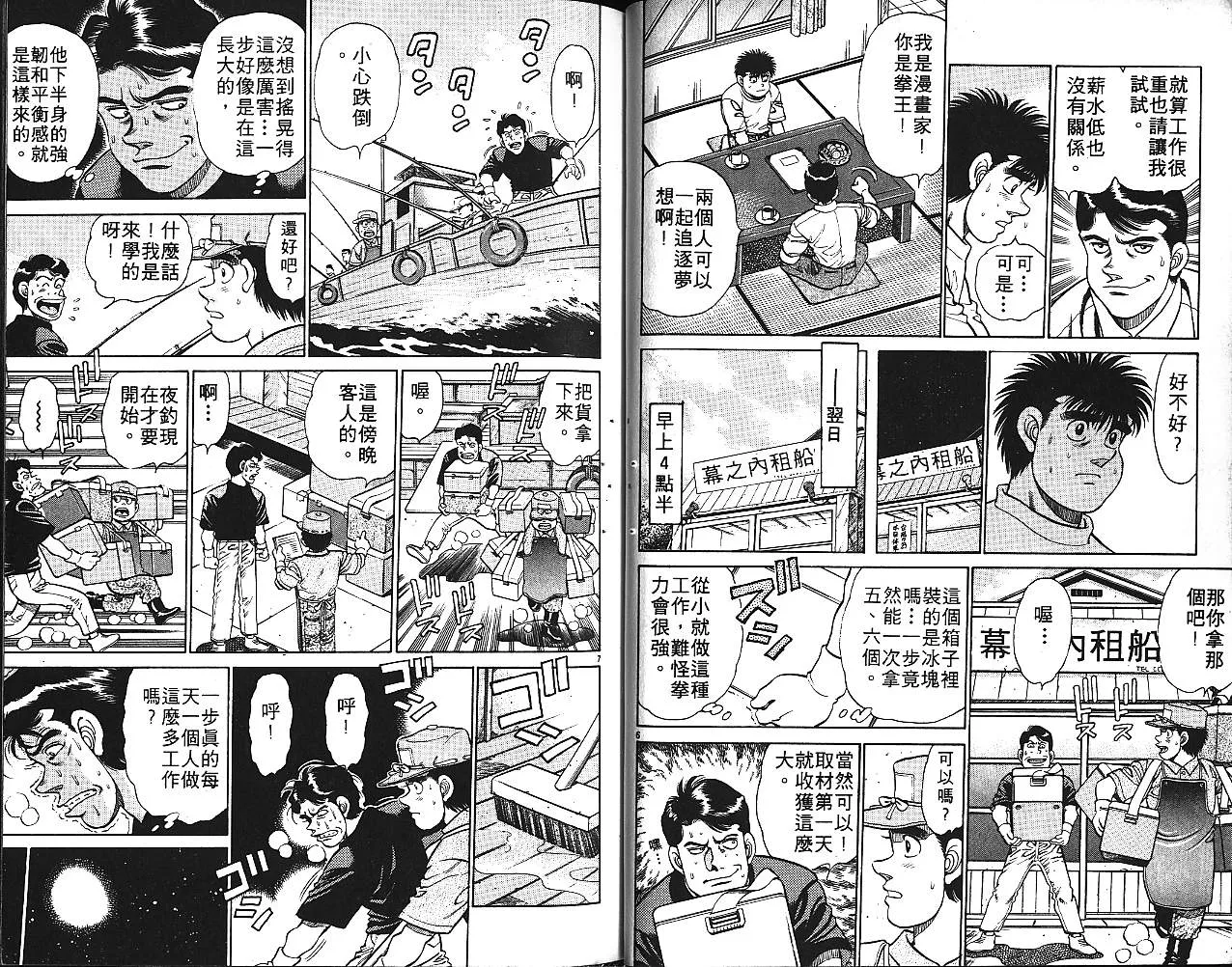 第16卷 第46页
