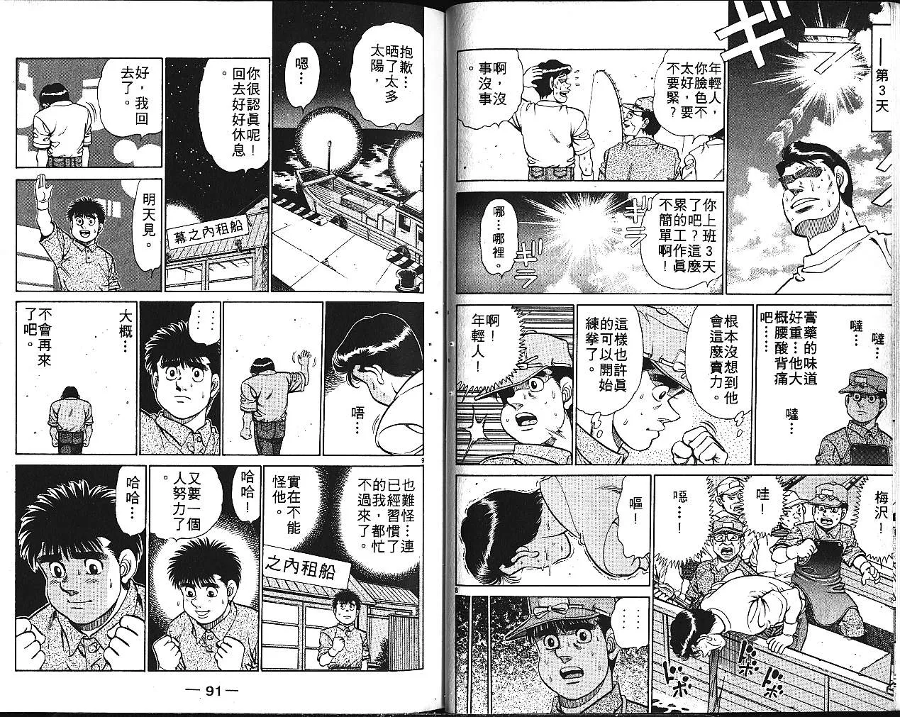 第16卷 第47页