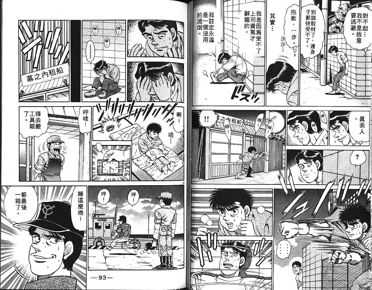 第16卷 第48页