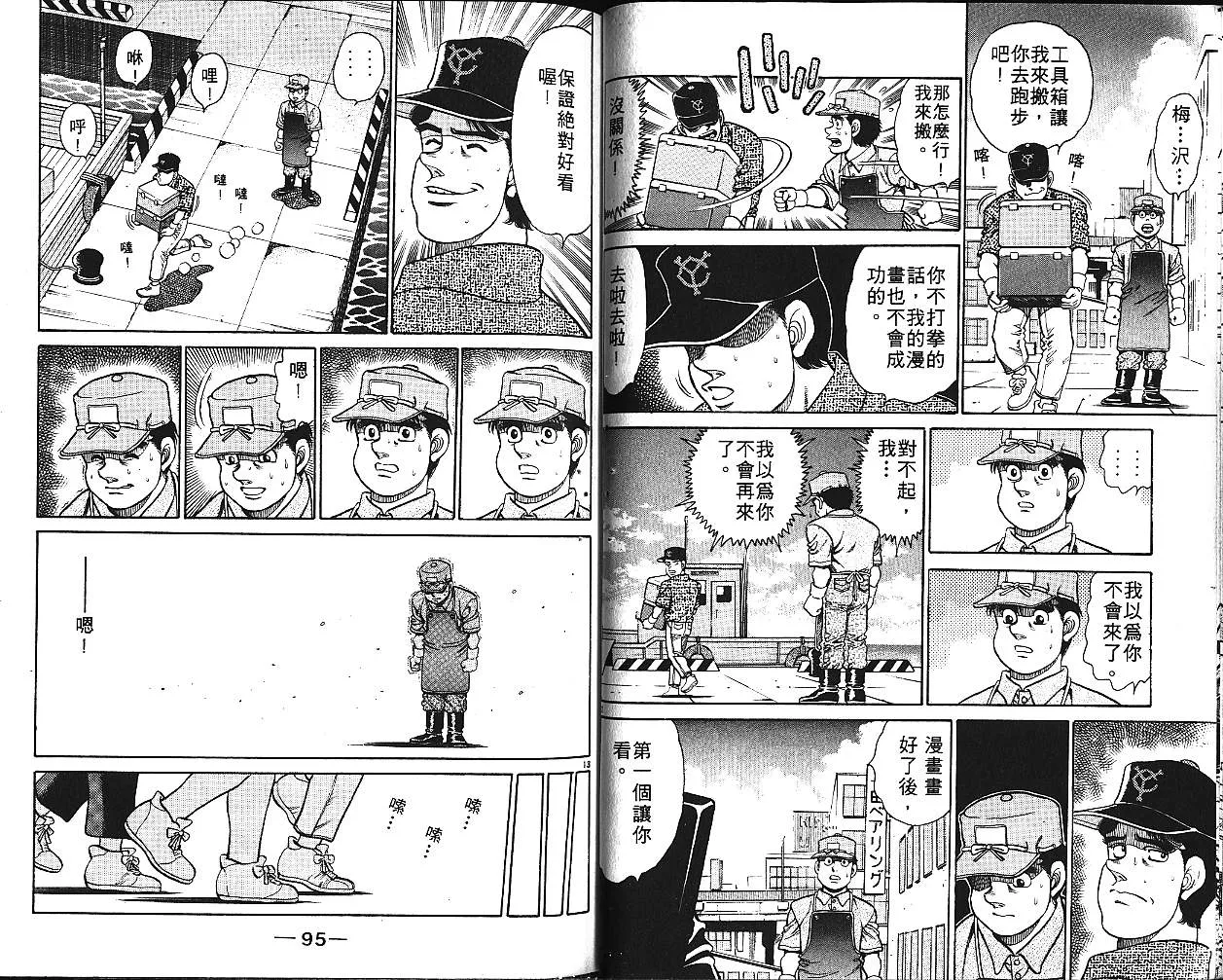 第16卷 第49页