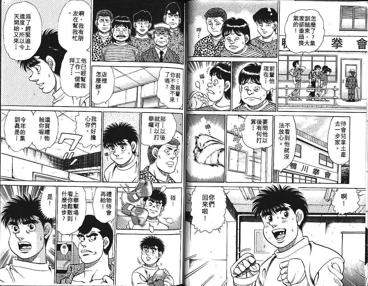 第16卷 第50页