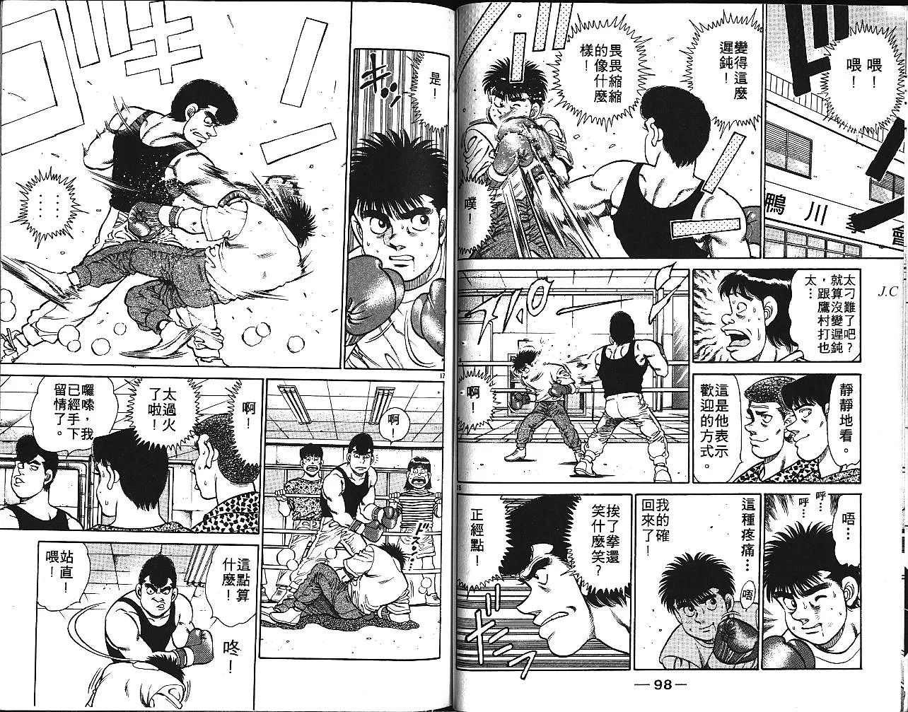 第16卷 第51页