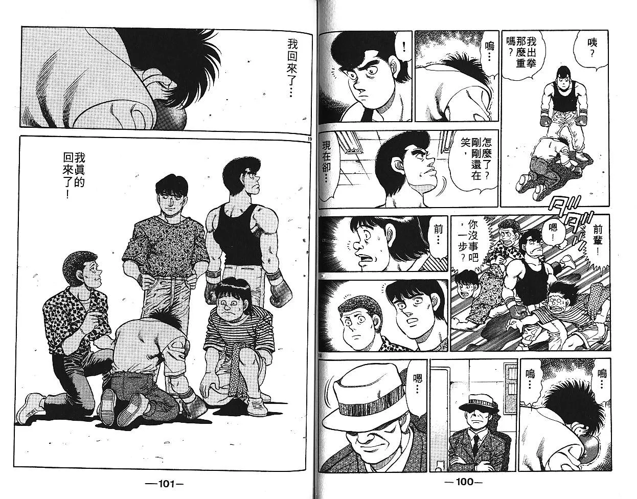 第16卷 第52页