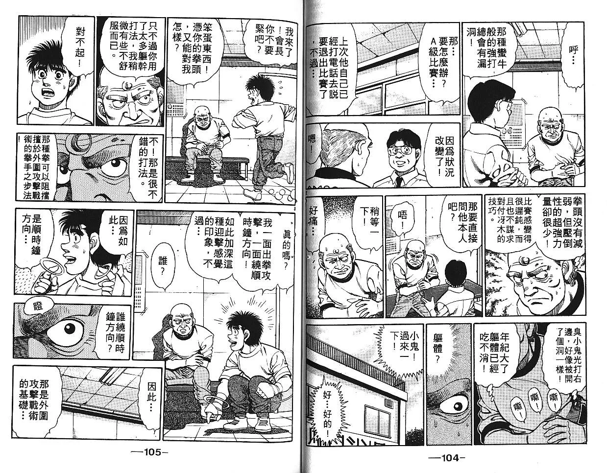 第16卷 第54页