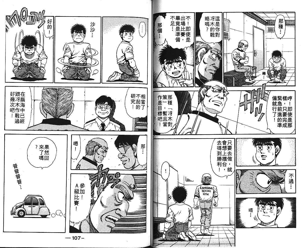 第16卷 第55页