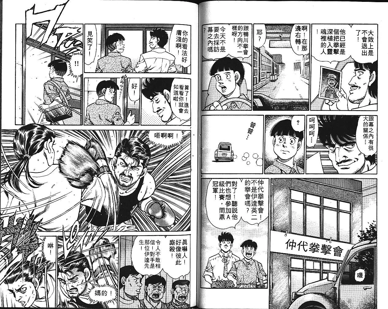 第16卷 第56页