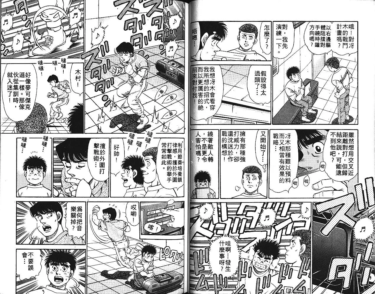 第16卷 第59页