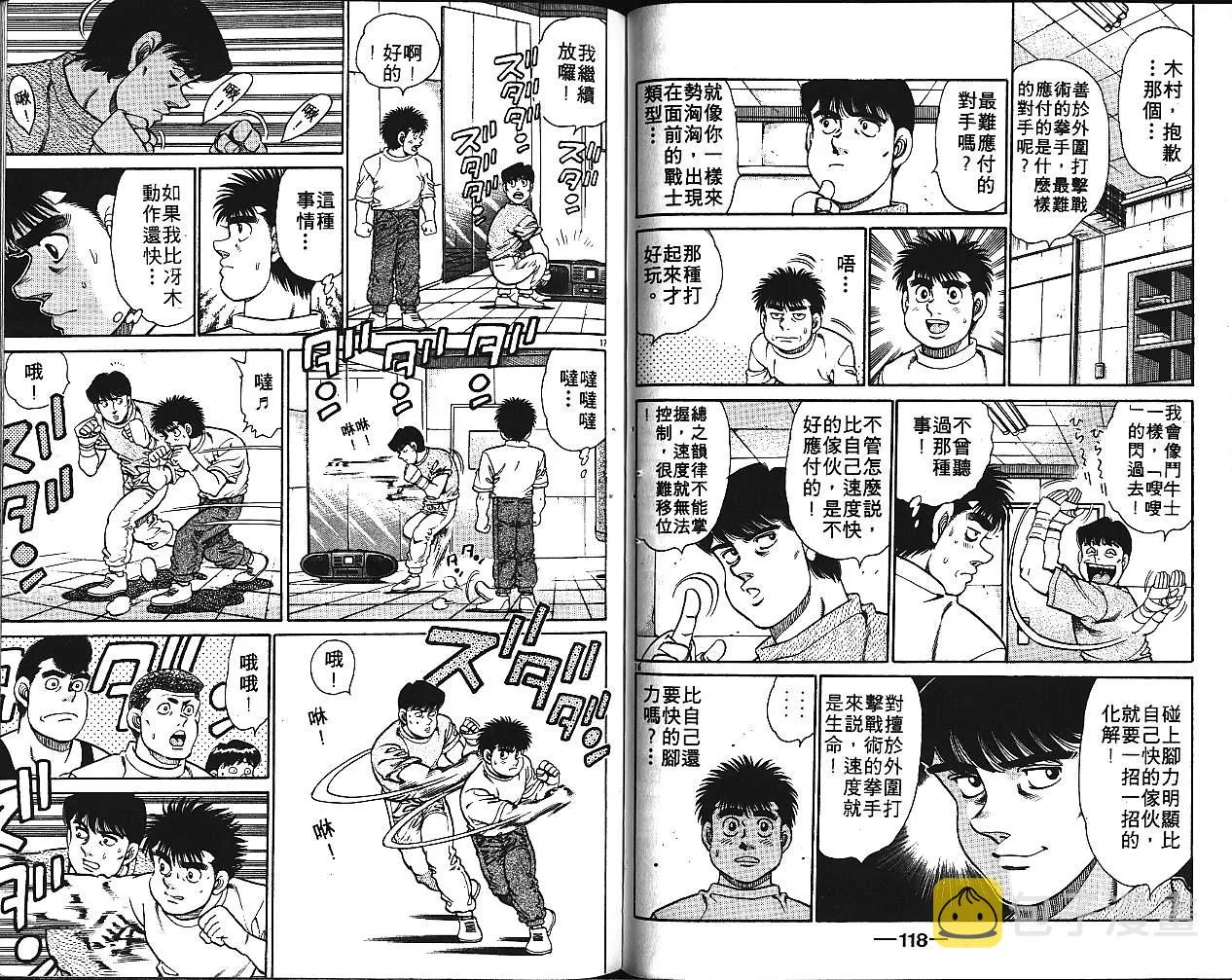 第16卷 第60页