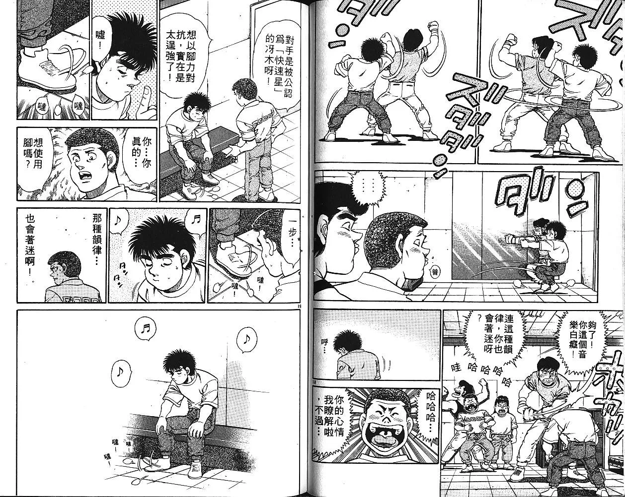 第16卷 第61页