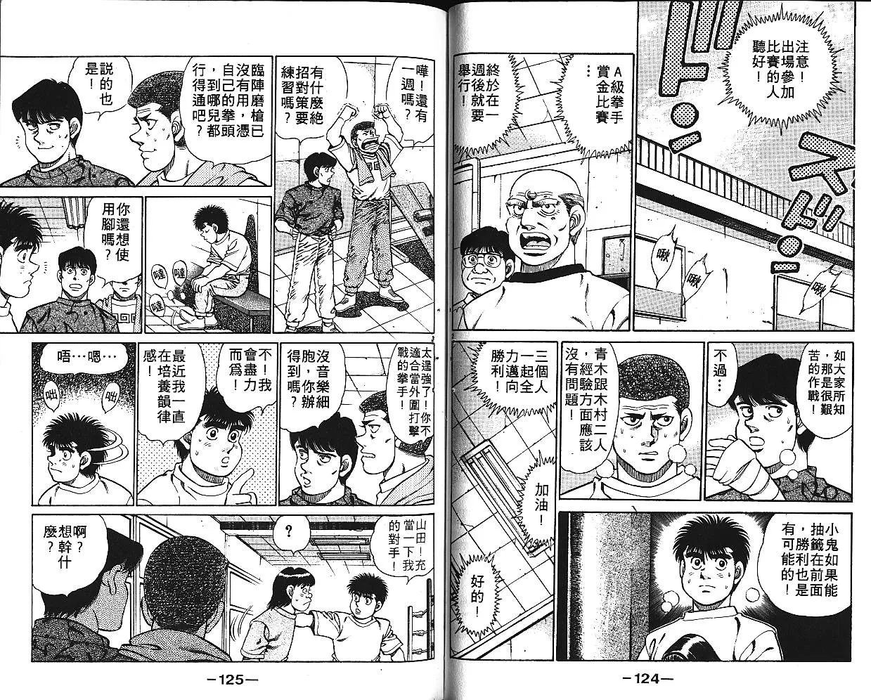 第16卷 第63页