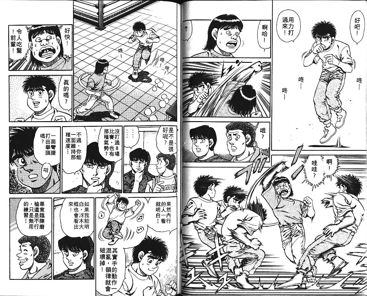 第16卷 第64页