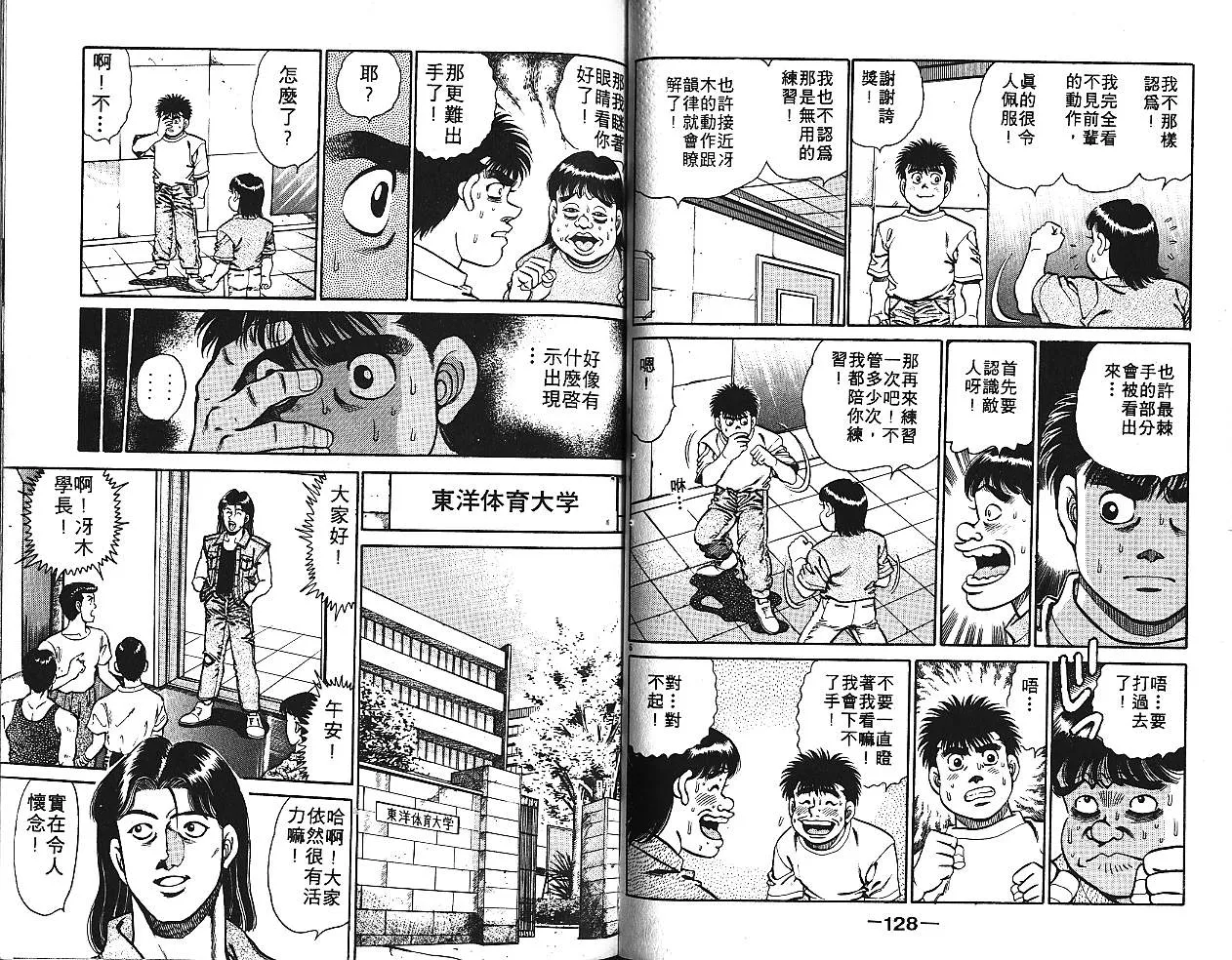 第16卷 第65页