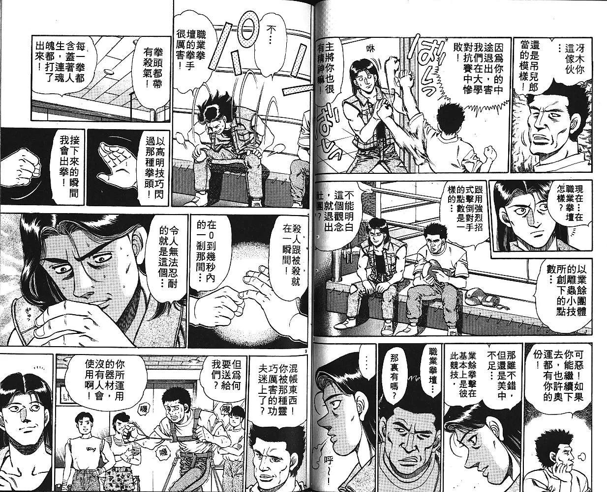 第16卷 第66页