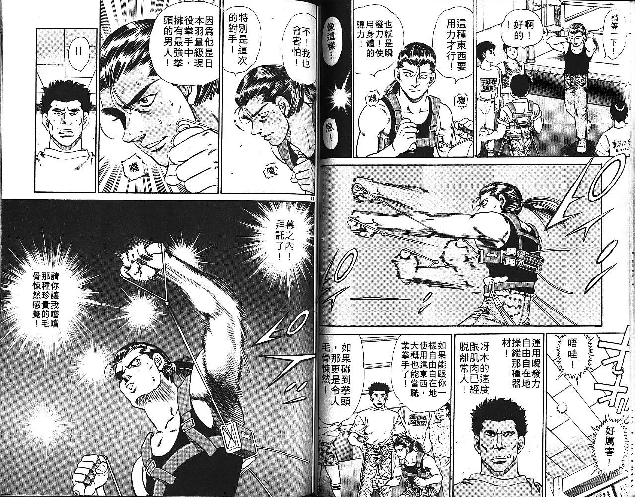 第16卷 第67页