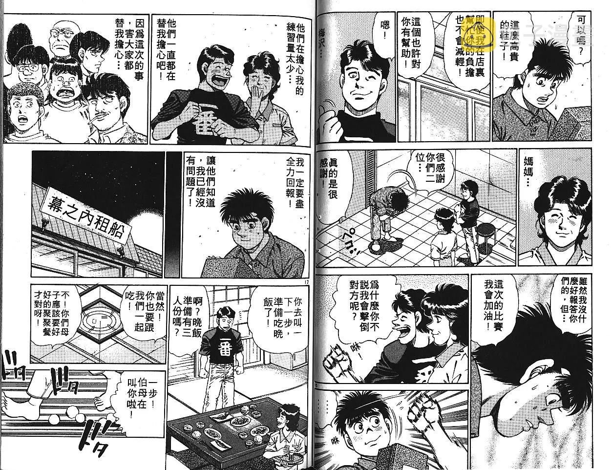 第16卷 第70页