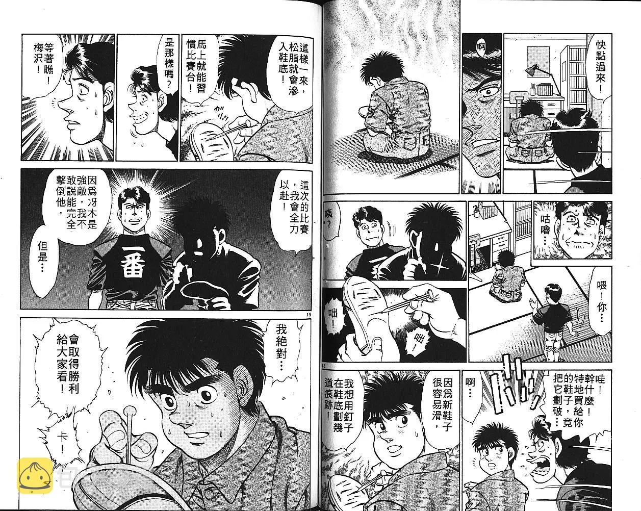 第16卷 第71页