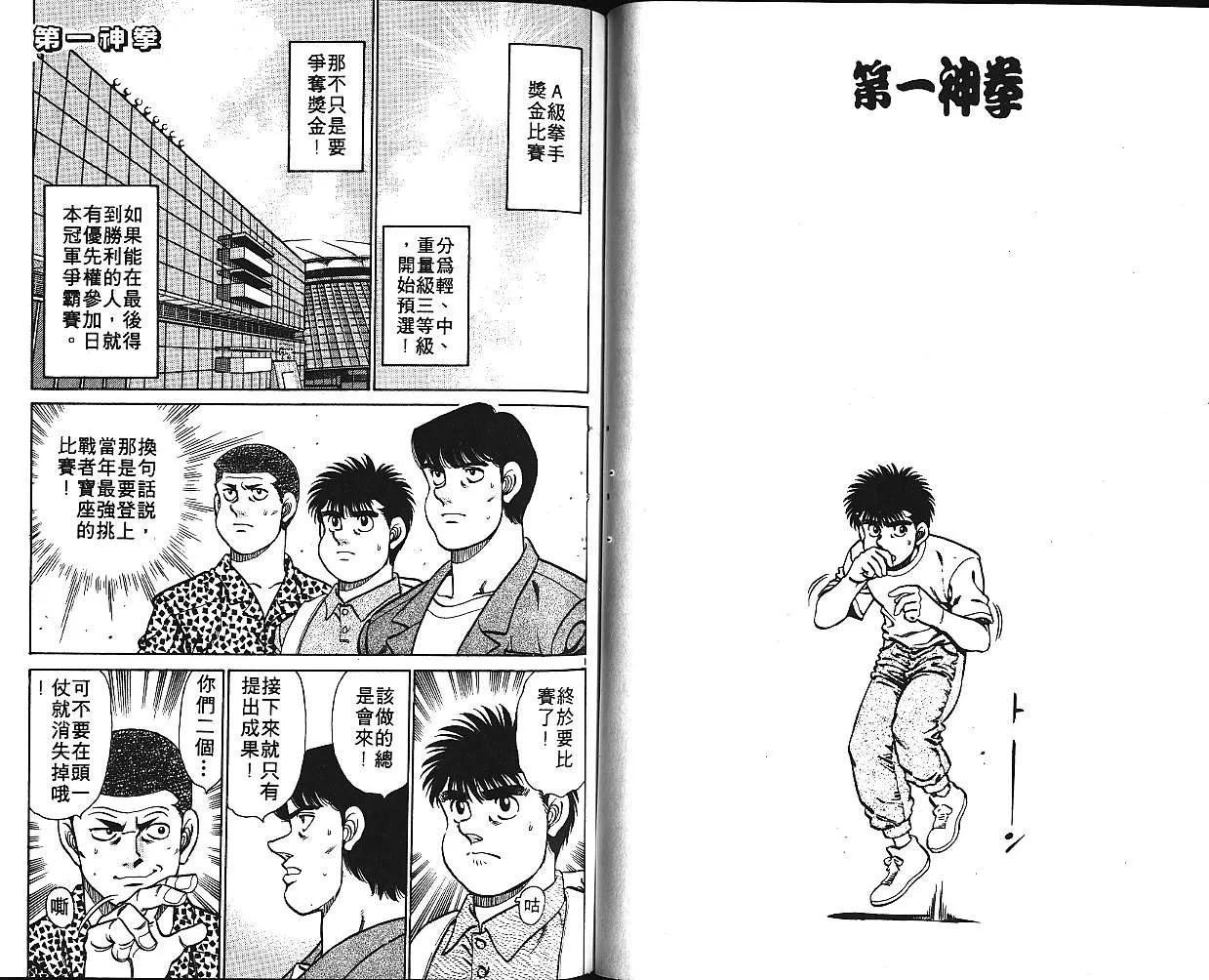 第16卷 第72页