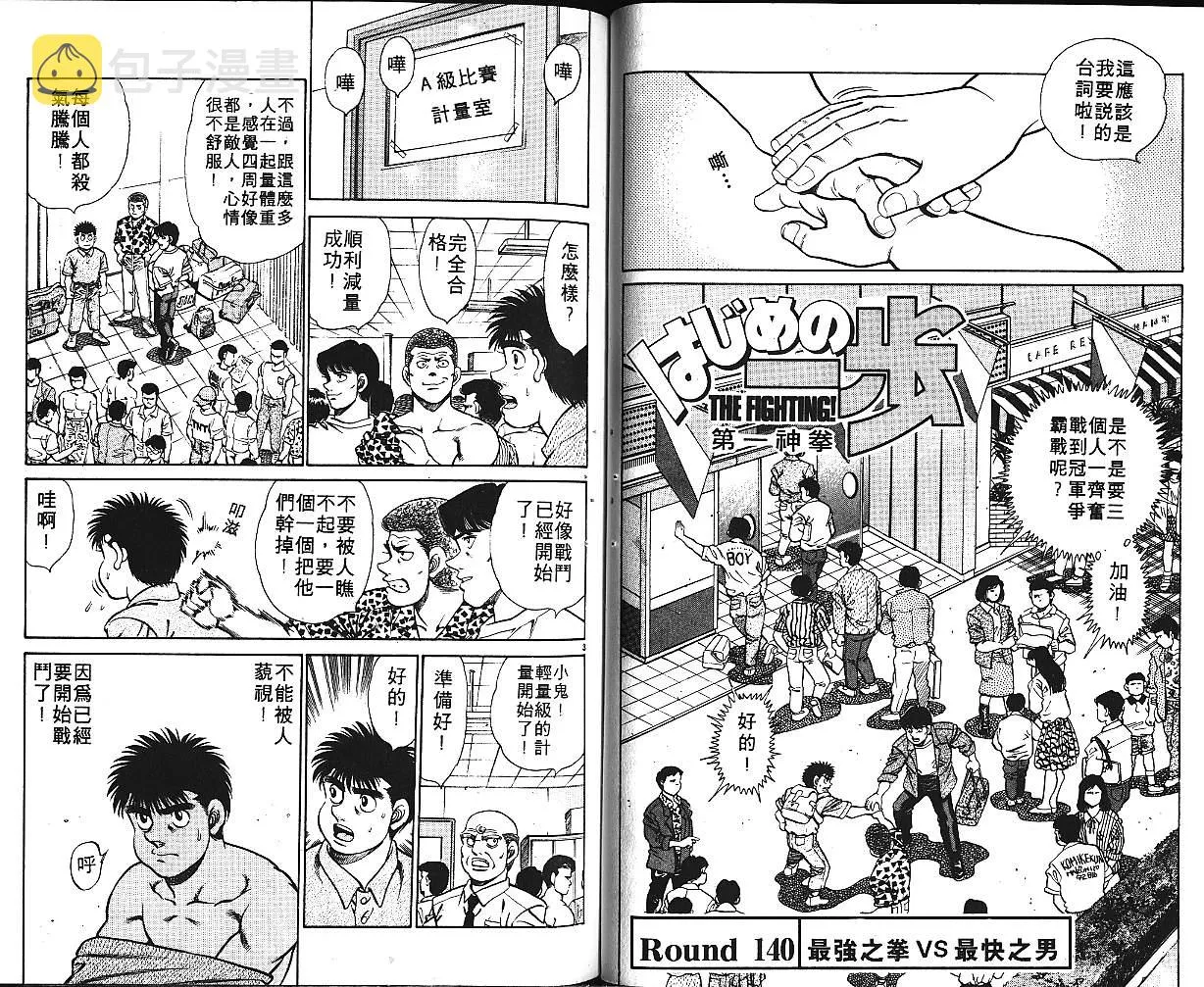 第16卷 第73页