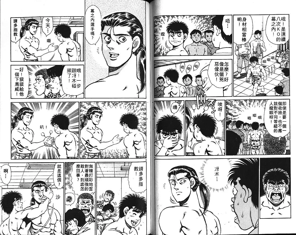 第16卷 第74页