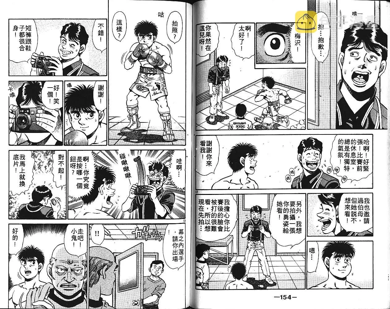 第16卷 第78页