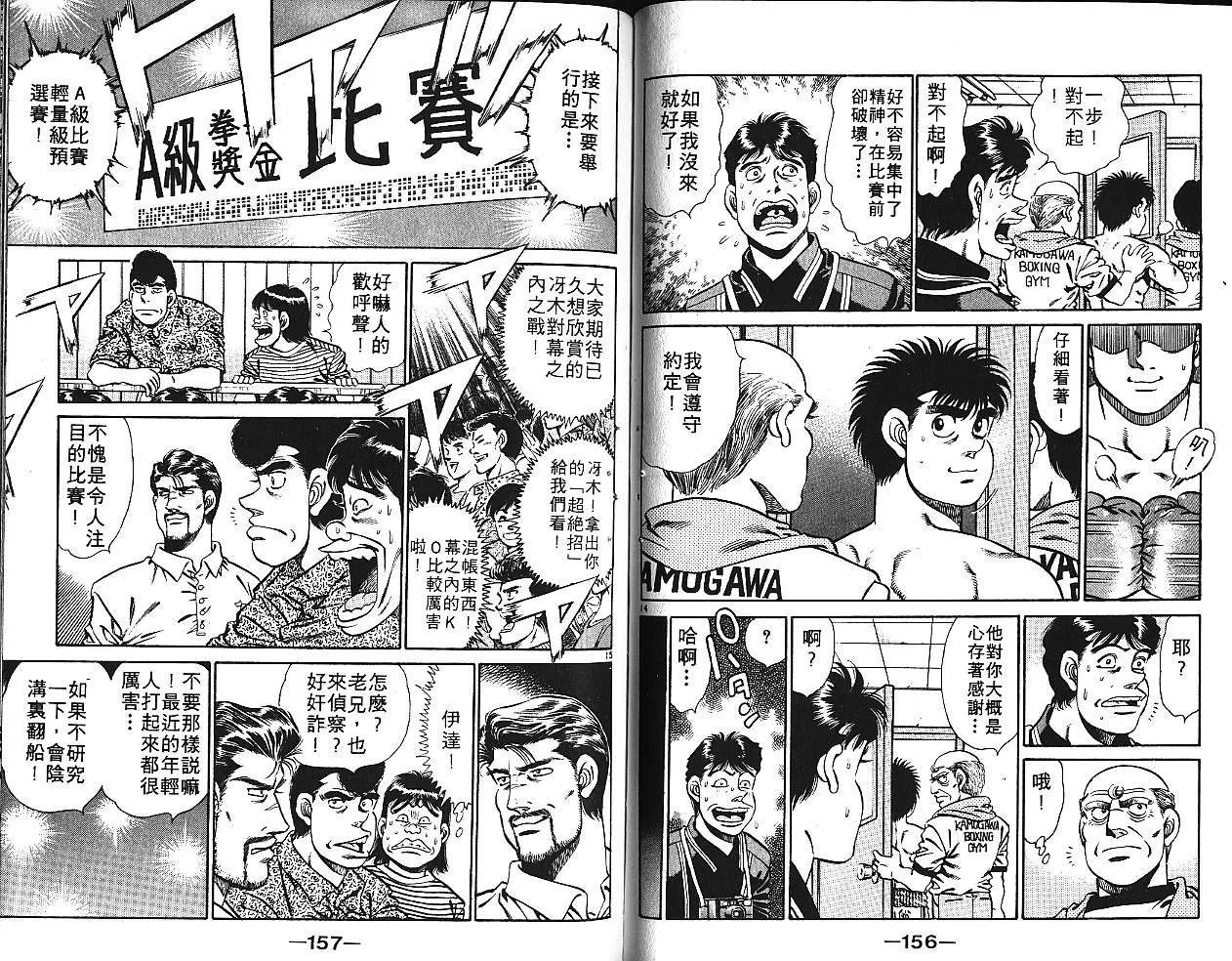 第16卷 第79页