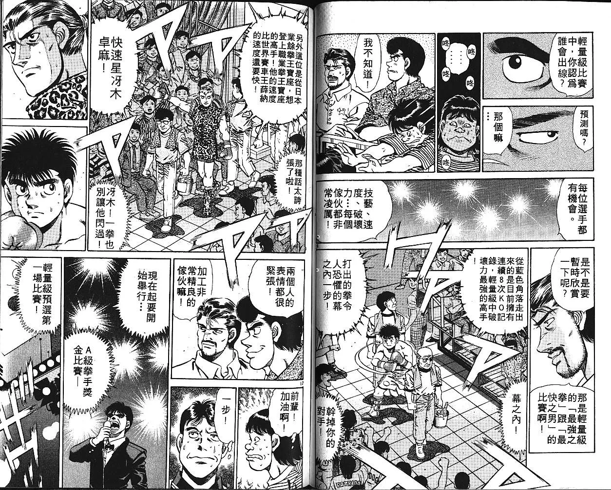 第16卷 第80页