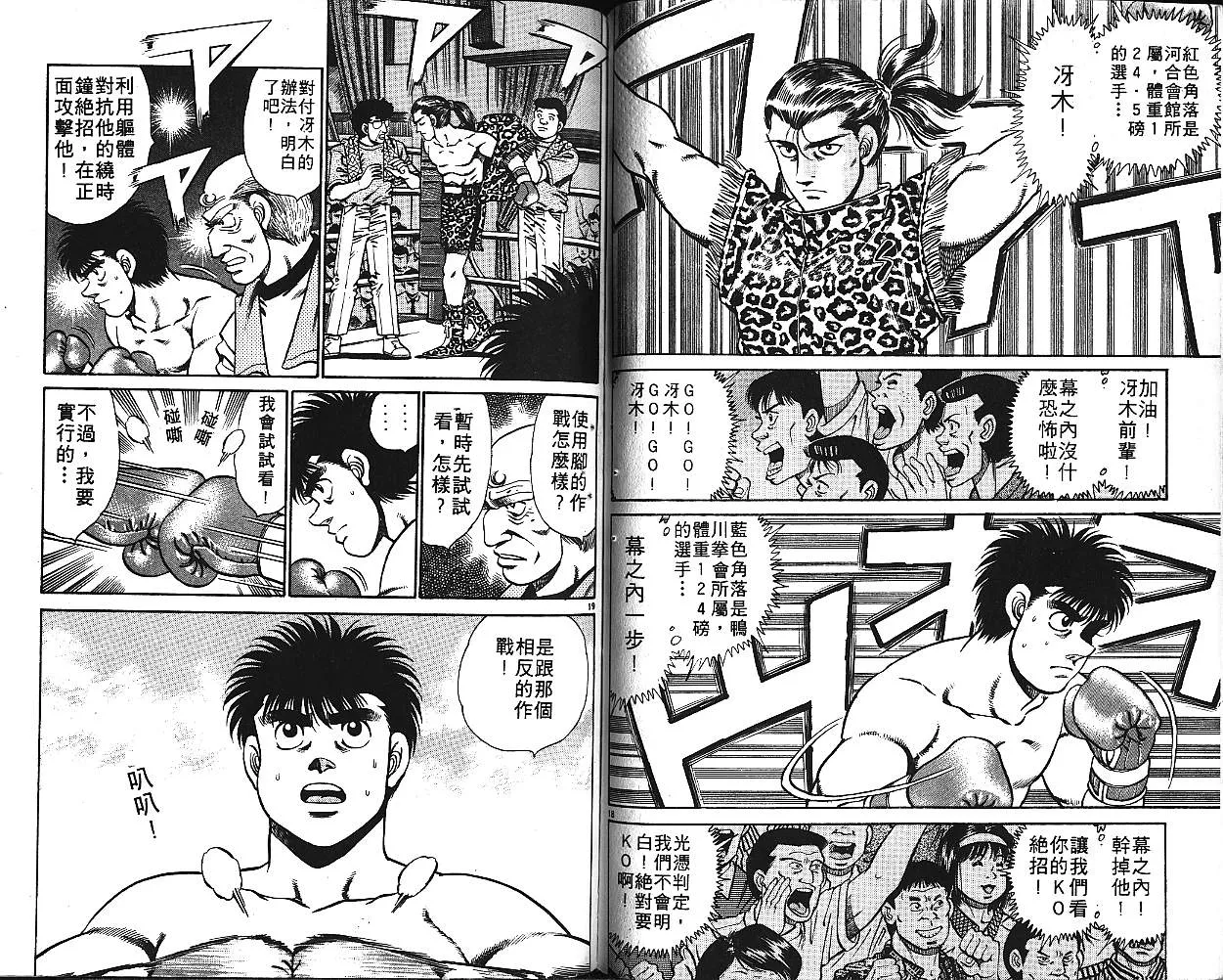 第16卷 第81页