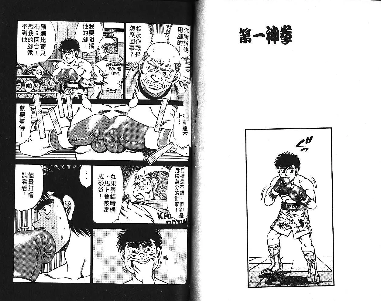 第16卷 第82页