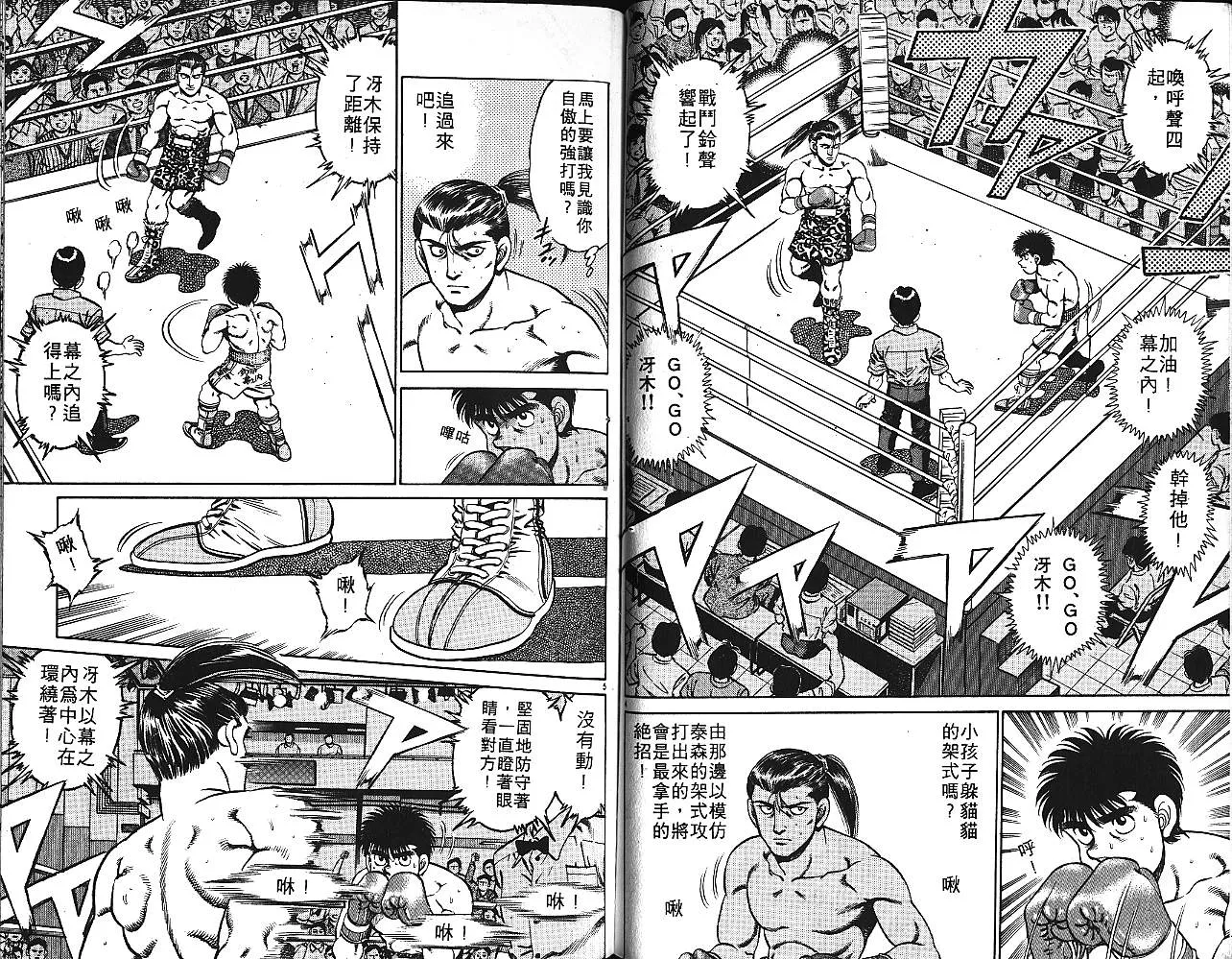 第16卷 第84页