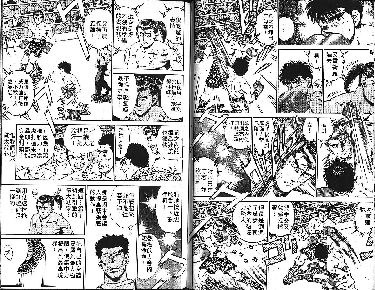 第16卷 第87页