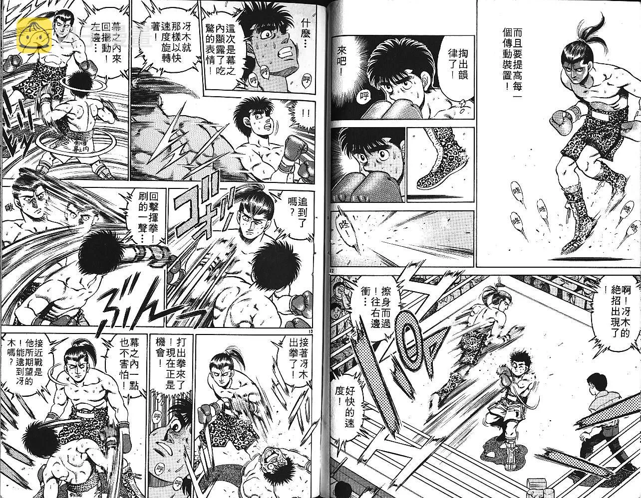 第16卷 第88页
