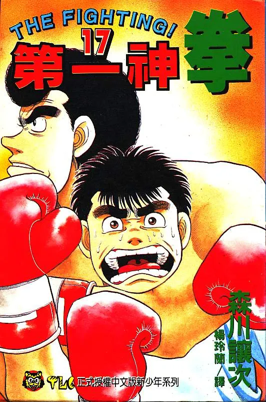 第17卷 第1页