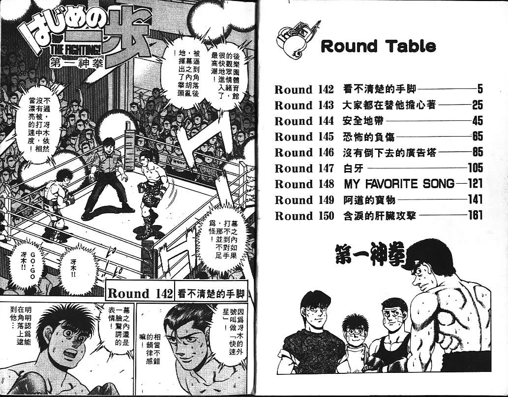 第17卷 第3页