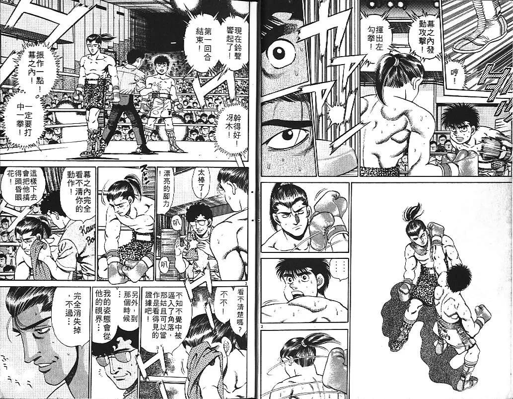 第17卷 第4页